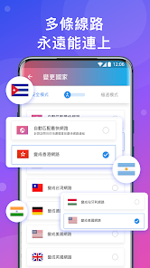 快连加速度器下载安卓android下载效果预览图