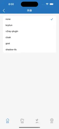 加速器免费永久梯子android下载效果预览图