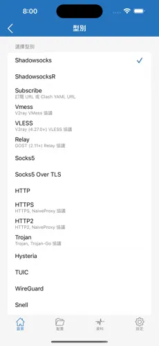 加速器免费永久梯子android下载效果预览图